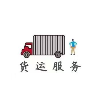 济宁物流专线运输